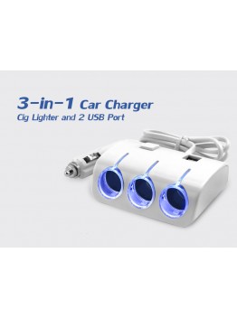 3-in-1 Car Charger Socket with 2 USB Ports - White